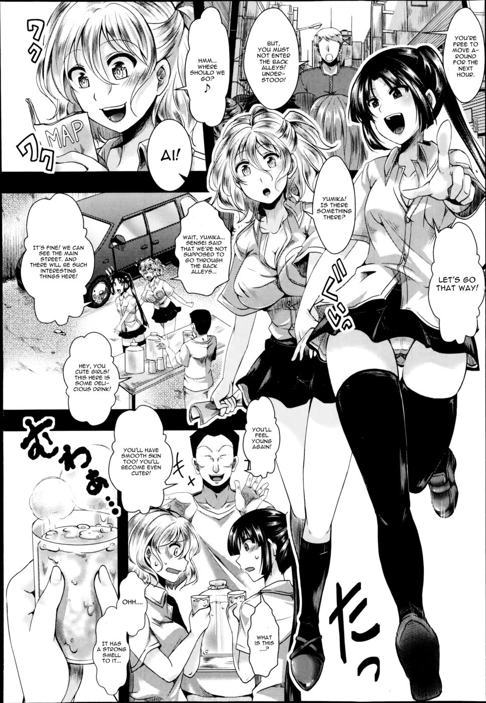 Hentai Manga Comic-Dohougakai Zenpen-Chapter 1-2